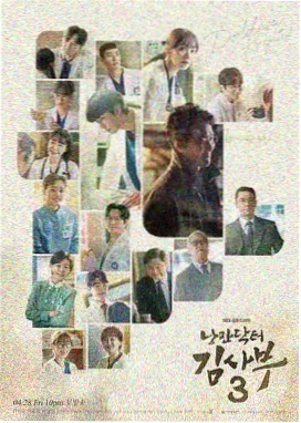 林知遥 嘉宾形象
